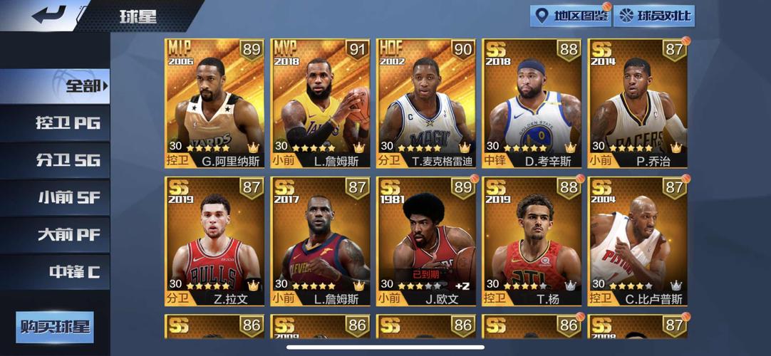 强次回合的 强次回合的